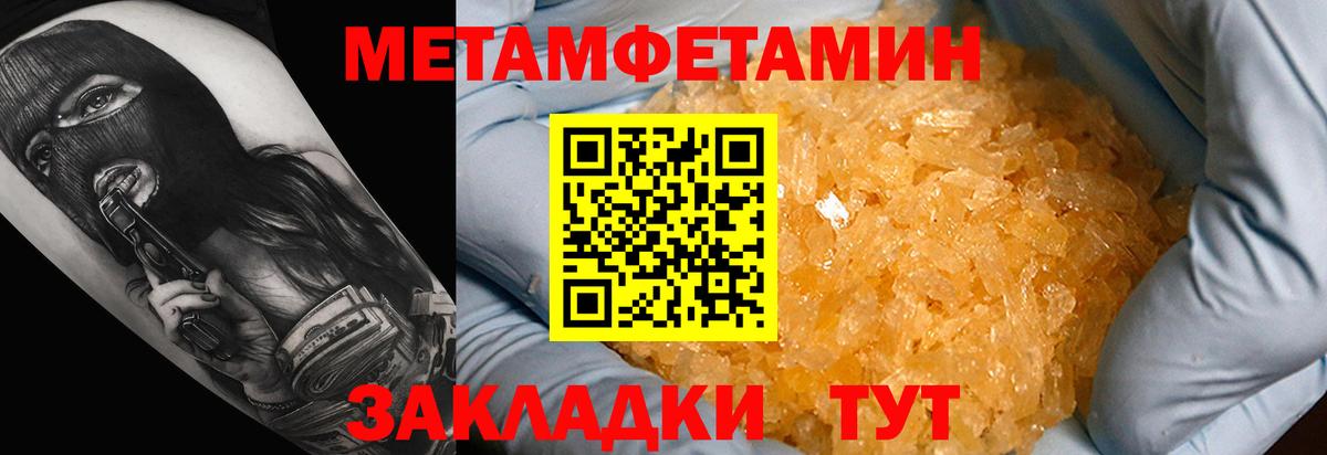 АМФЕТАМИН  АМФЕТАМИН VHQ  Вход с VPN  Валуйки 