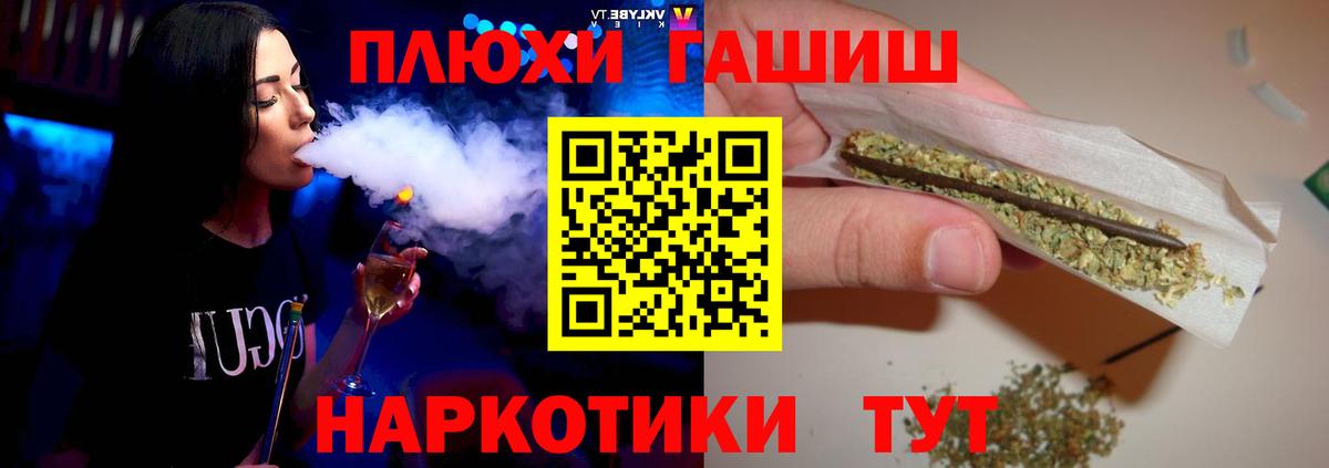 Гашиш ice o lator  ГАШИШ Premium  Валуйки  Вход с VPN 