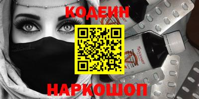 амфетамин Кулебаки