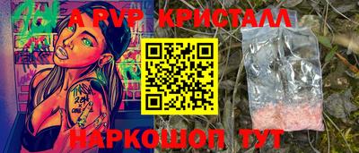 кокаин перу Кунгур