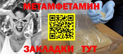 амфетамин Кулебаки