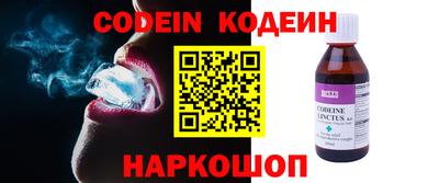 кокаин перу Кунгур