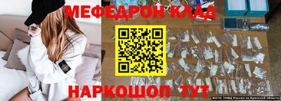 амфетамин Кулебаки