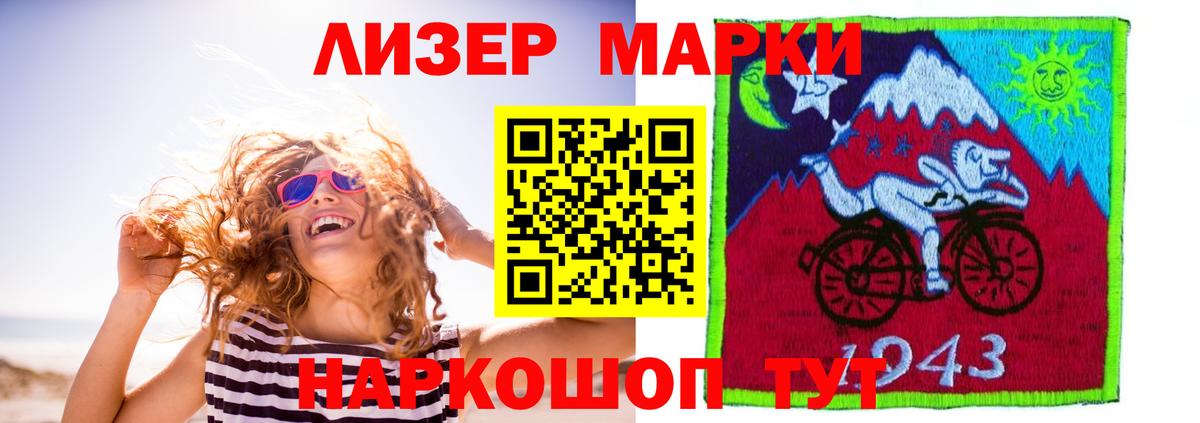 LSD-25 экстази кислота Валуйки