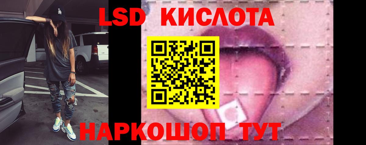 Валуйки  Лсд 25 экстази кислота  Вход с VPN  LSD-25 экстази ecstasy 