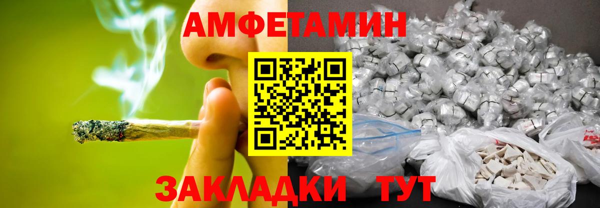 Метамфетамин Methamphetamine Валуйки