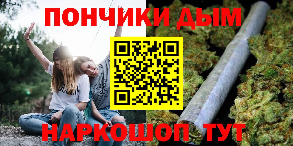 Валуйки  Бошки Шишки конопля  Бошки марихуана THC 21%  Вход с VPN  Бошки Шишки план 